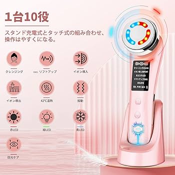 mysé 美顔器 充電器・スタンド付き スカルプリフト アクティブ プラス｜カンタン、キレイ、お風呂で